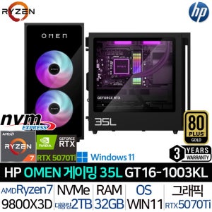 에이치피 OMEN 35L GT16-1003KL_UP1 4종/ RTX5070Ti 라이젠7 32G/2TB 3년워런티 1000W AMD 게이밍 데스크탑