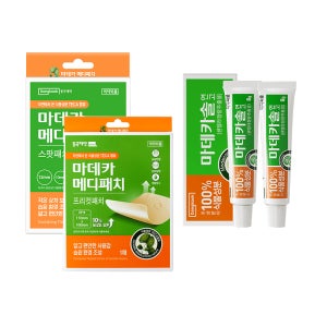 동국제약 메디패치 [타임특가] 마데카솔 연고 8g 2개 + 마데카 메디패치 스팟33매 / 우리집 상비템
