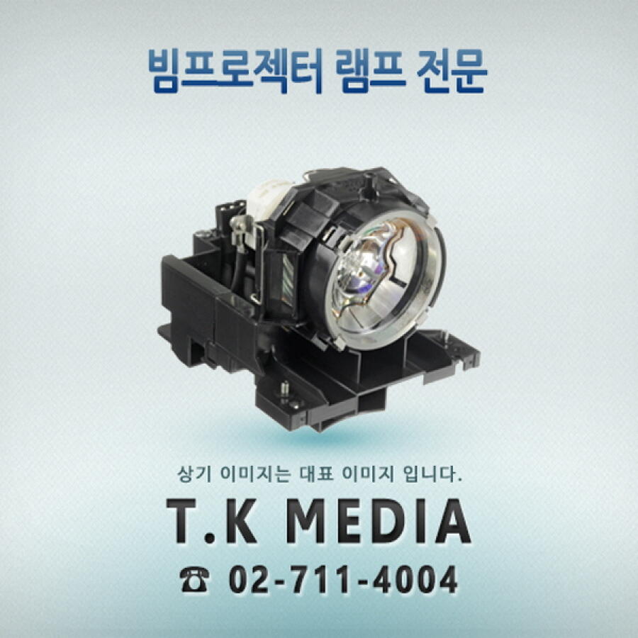 [HITACHI] CP-EX301N / DT01481 램프