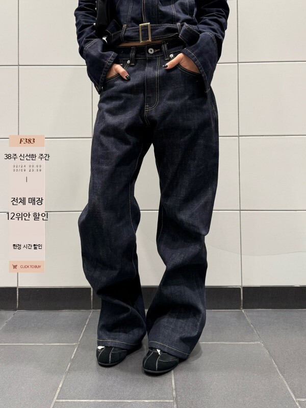 스트레이트 데님 청바지 남성 루즈핏 기모 겨울용 블루 화이트 컬러 블록 포켓 팬츠