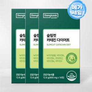 [동국 메가세일][9900원] 슬림컷 카테킨 다이어트 (14정) 3박스