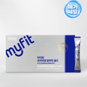 [동국 메가세일][9900원] 동국제약 마이핏 프리미엄 알부민 골드 (14포)