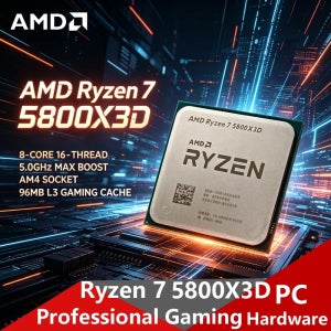 AMD 라이젠 7 5800X3D AM4 3D V-캐시 게이밍 CPU, 8코어 16스레드, 5.0GHz 부스트, 96MB L3, 105W, DDR4 트레이 칩, 쿨링팬 없음