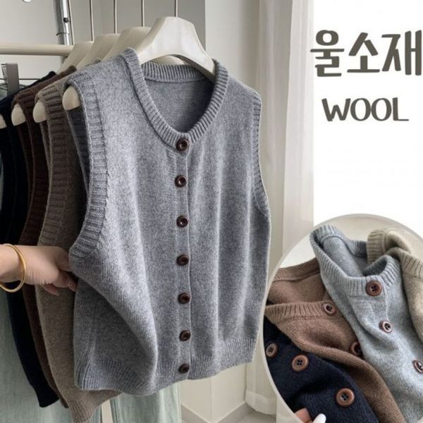 가디건 니트베스트 울소재 여성