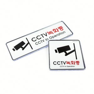 시스템 CCTV 보호장비 초소형