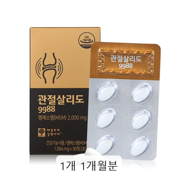 디메틸설폰