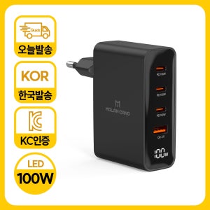 LED 초고속 충전기 100W C타입 PD 멀티 포트 노트북 스마트폰 호환 어댑터 고출력 휴대용 전원 장치