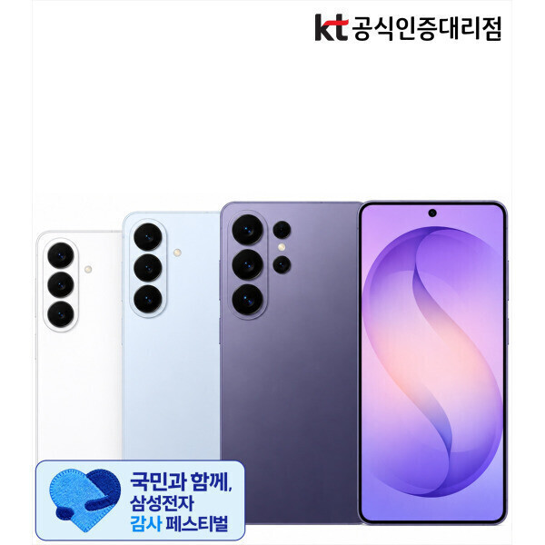 S26울트라512 +온누리 (1,865,860원) (무배)