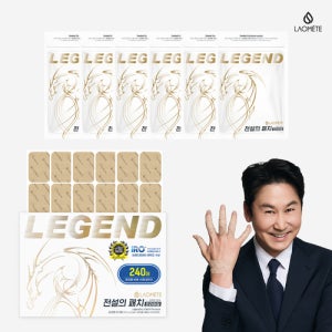 라오메뜨 전설의 패치 프리미엄 (총240매) 준대형 40매X4 + 2세트 스포츠테이핑 운동 테이프 파스