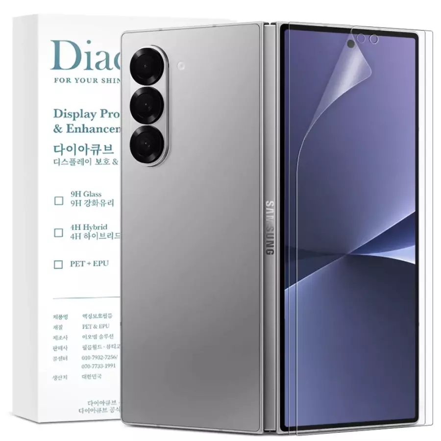 다이아큐브 갤럭시Z폴드8울트라 외부전면액정보호 반사방지 지문방지 항균 보호필름, 3단분리 간편부착