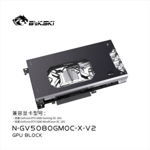 Bykski N-GV5080GMOC-X GPU 블록 GIGABYTE RTX5080 게임용 OC 16G 그래픽 카드 PC 수냉식 구리 라디에이터