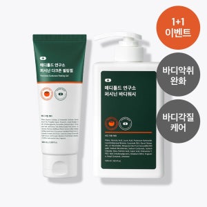 퍼시닌 바디워시 +  다크존 필링겔 기획 세트