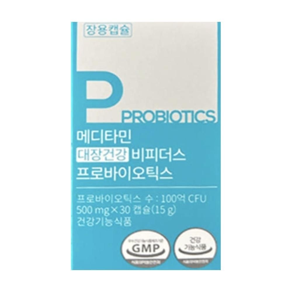건기남의 비피더스 프로바이오틱스
