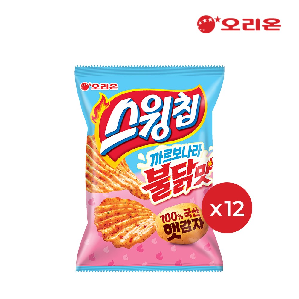 스윙칩 까르보불닭
