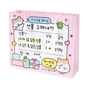 아트박스 억대선물 햄스터 쇼핑백 (07005809)