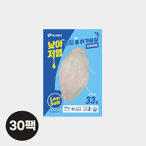 득근파티 낮아저염 스팀 통 닭가슴살 오리지널 성분 분석