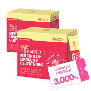대상웰라이프 멜팅업 리포좀 글루타치온 파우더 (3.5 gx30매)X2 /60일분 고함량 고순도 효모추출물 피부관리