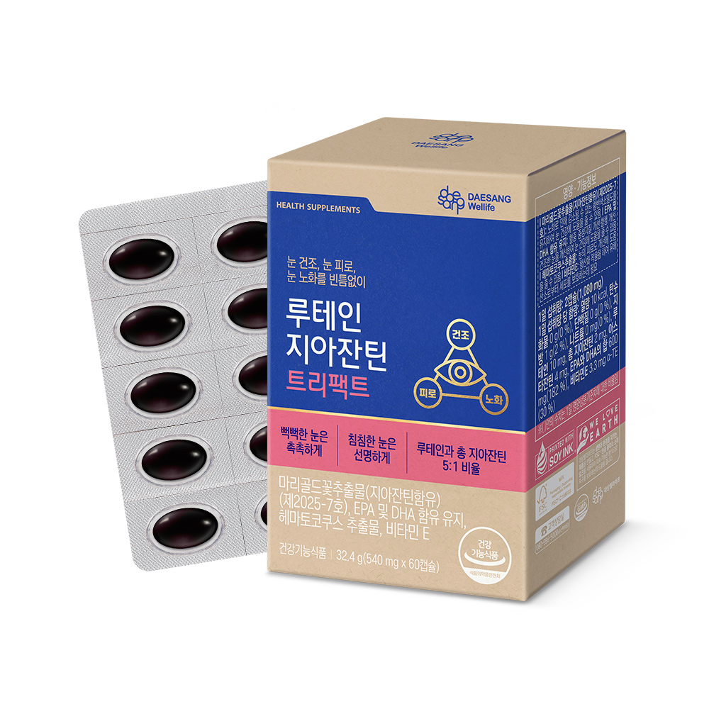 루테인지아잔틴 트리팩트