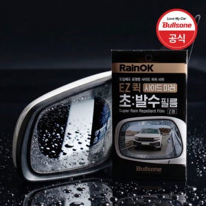불스원 레인OK EZ퀵 사이드미러 초발수 필름 (2매)