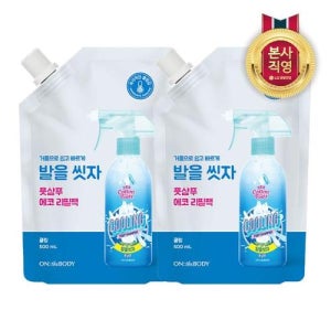 [온더바디][여름 운동화 속 땀냄새 제거] 온더바디 발을씻자 풋샴푸 리필 500ml 쿨링 x 2개