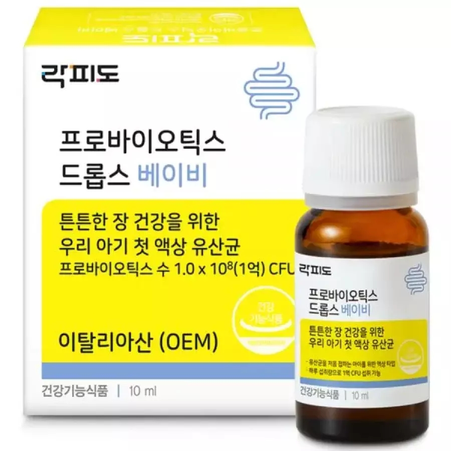 락피도 프로바이오틱스 드롭스 베이비