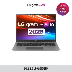 LG전자 LG 그램 프로 2026 16 16Z95U-GS5BK AMD 고르곤 Ryzen AI 5 435 16GB 256GB WIN11