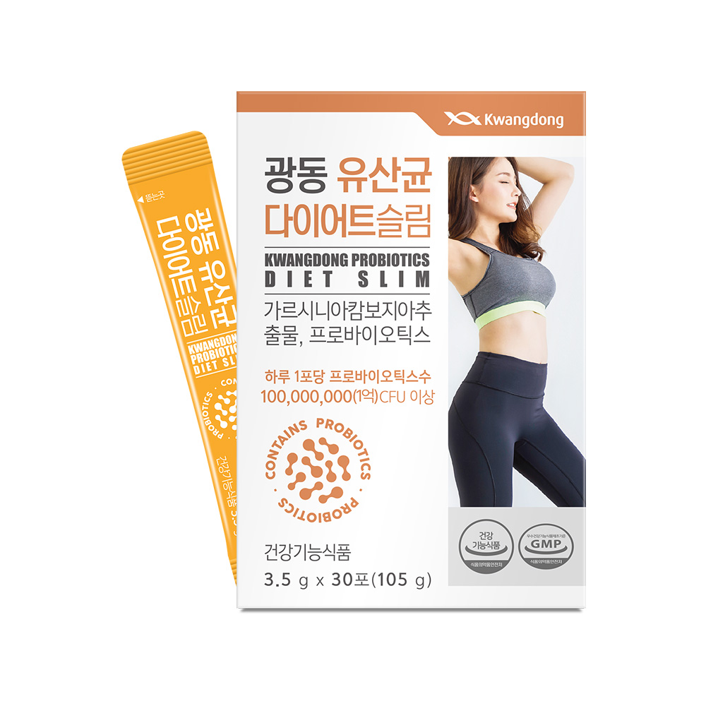 다이어트 슬림