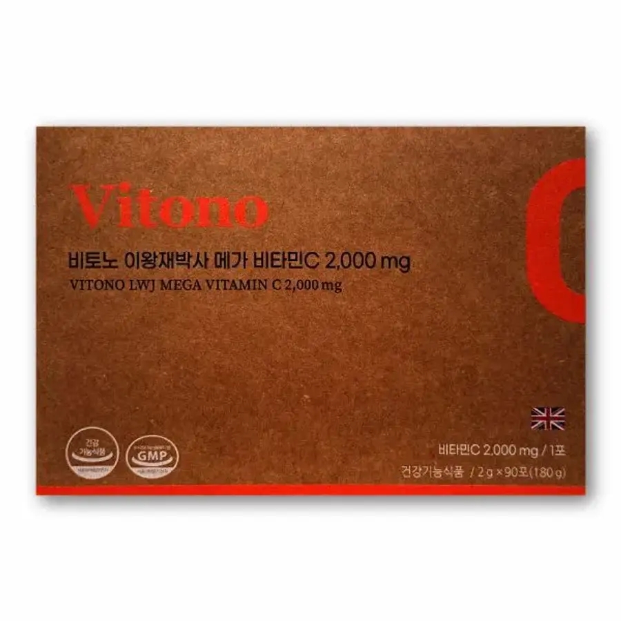 바노바기 비타민C 2,000mg