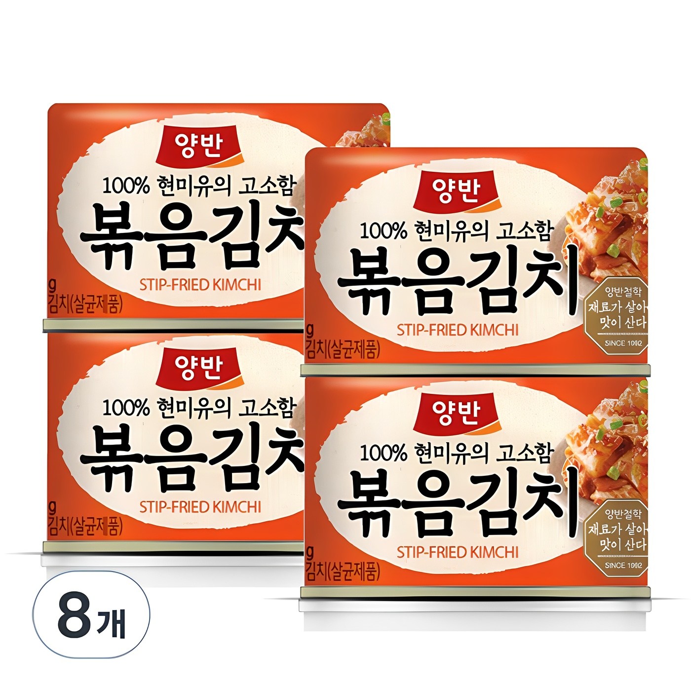 양반 볶음김치, 160g, 8개 (9,980원) (와우무료)