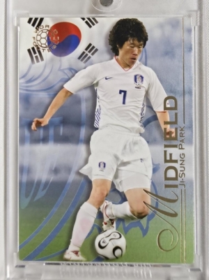 2008 FUTERA 퓨테라 박지성 대한민국 국가대표 축구 카드 ★
