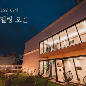 대구 동성로 인썸니아 호텔 / 숙박세일 대구광역시 중구(대구) 호텔 숙소 숙박