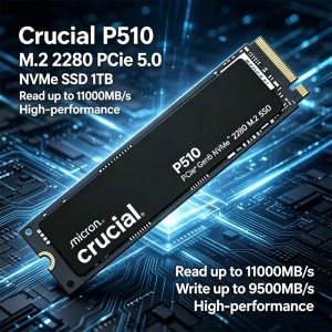 Crucial P510 1TB PCIe 5.0 NVMe M.2 2280 SSD, 읽기 속도 11000MB/s, 쓰기 속도 9500MB/s, P3 Plus에서 업그레이드된 고성능 드