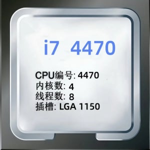 코어 i7 4470 3.9GHz 쿼드 코어 8스레드 LGA 1150 CPU 프로세서