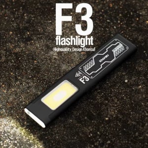 DOTWISE F3 LED 키체인 손전등 COB 충전식 600Lm 휴대용 미니 토치 라이트 포켓 랜턴 투광 작업등 (자석 포함)