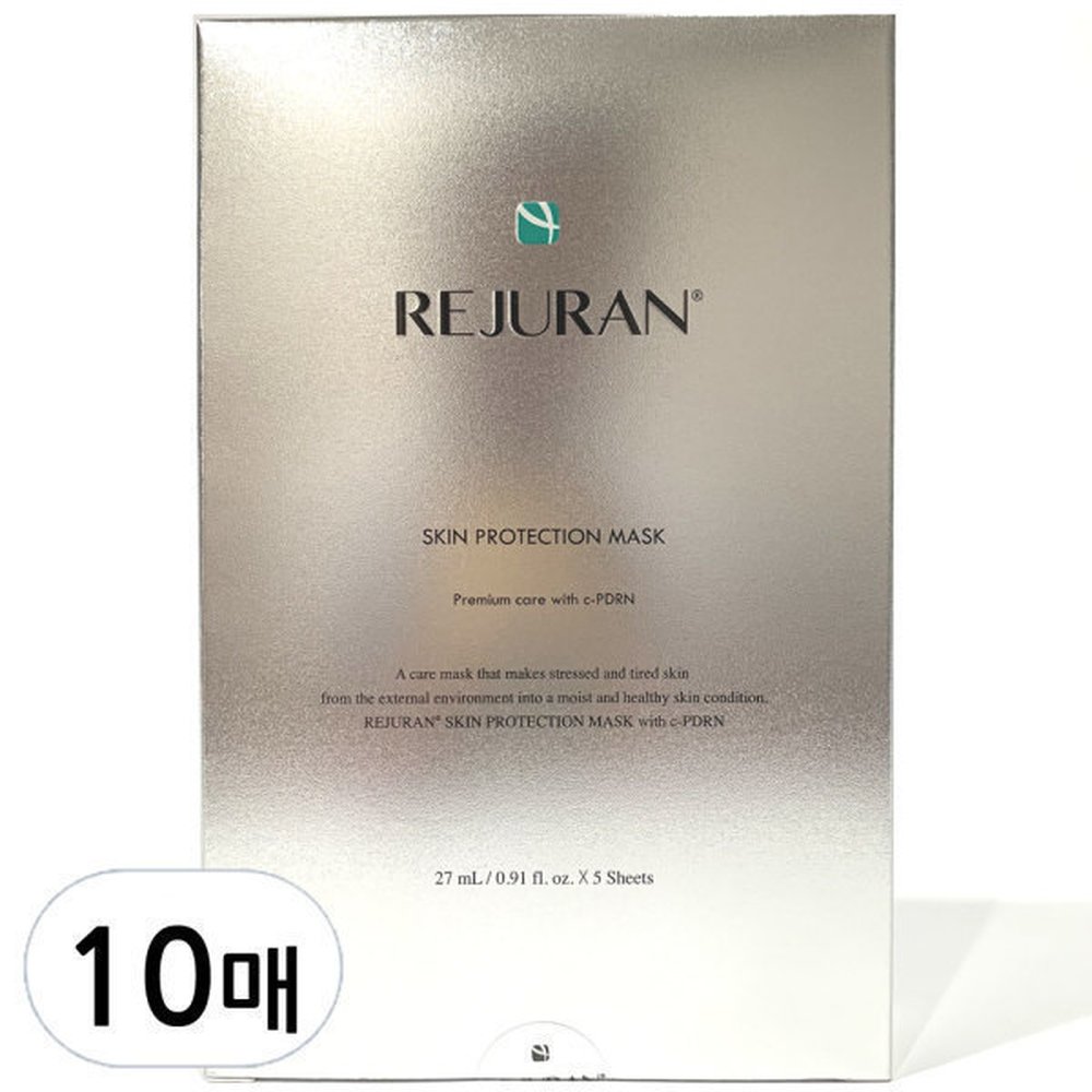 리쥬란 스킨 프로텍션 마스크 10매(5매+5매)  10개입  5개