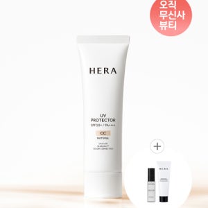 [헤라] UV프로텍터 CC SPF50+ PA4+ 50ml 111573365
