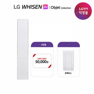 LG전자 LG 휘센 뷰II 에어컨 2시리즈 18 싱글 공기청정 뷰케이스 FQ18GU2ER1