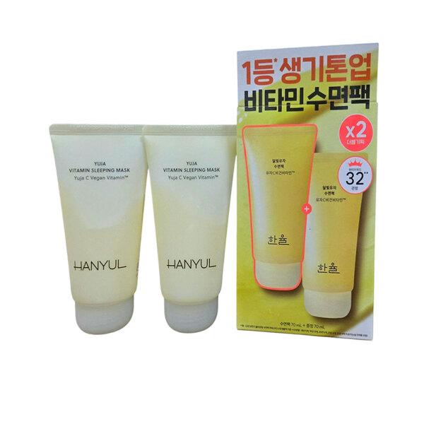 한율 한율 달빛유자 수면팩 70ML 2개 1등 수면팩 /비타민팩 생기톤업