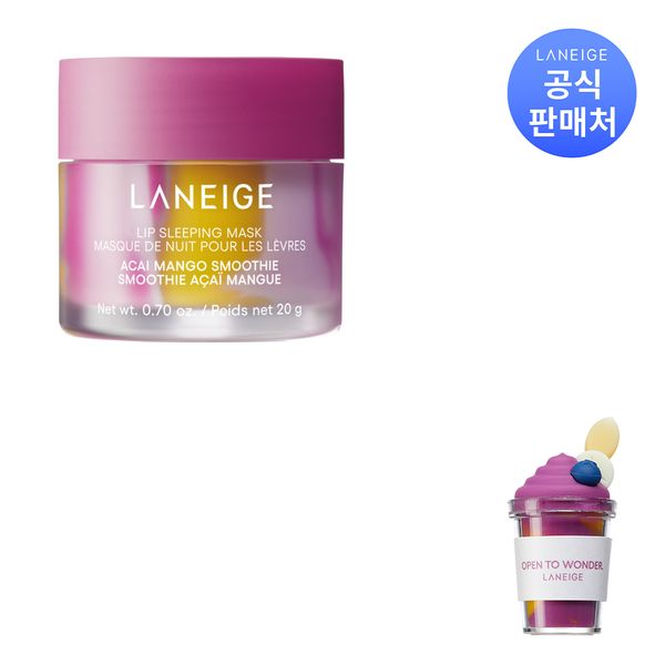 [라네즈]  립 슬리핑 마스크 EX 아사이망고스무디 20g