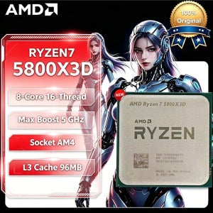 AMD R7 5800X3D 라이젠 7 5800X3D Zen3 Vermeer 7nm 8코어16스레드 4.5GHz 96MB 3D V 캐시 AM4 DDR4 루즈 트레이 쿨러 미포함