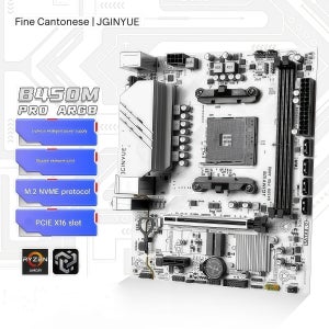 Jingyue 마더보드 B450M PRO AMD 기가비트 네트워크 카드 6단계 스마트 전원 공급 장치 NVME 프로토콜 X16 슬롯
