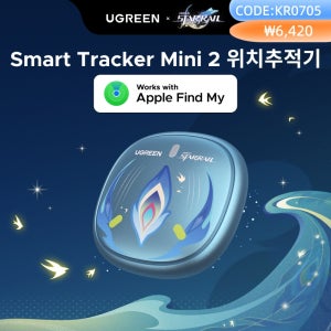 UGREEN 파인트랙 Mini 2 붕괴: 스타레일 에디션스마트 블루투스 트래커, FineTrack Mini 2, 애플 Find My 호환, iOS 전용
