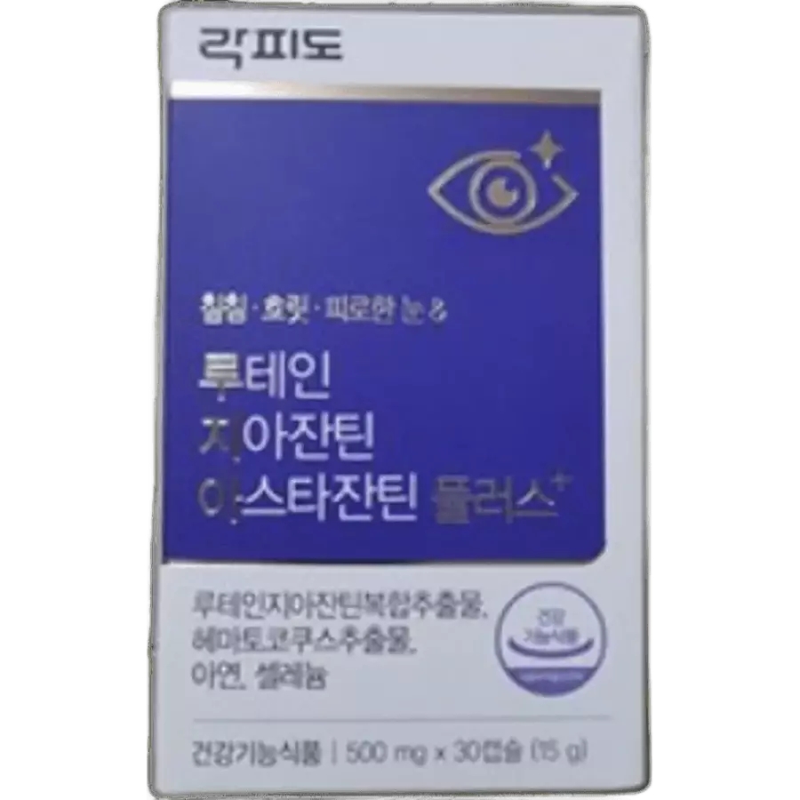 락피도 루테인