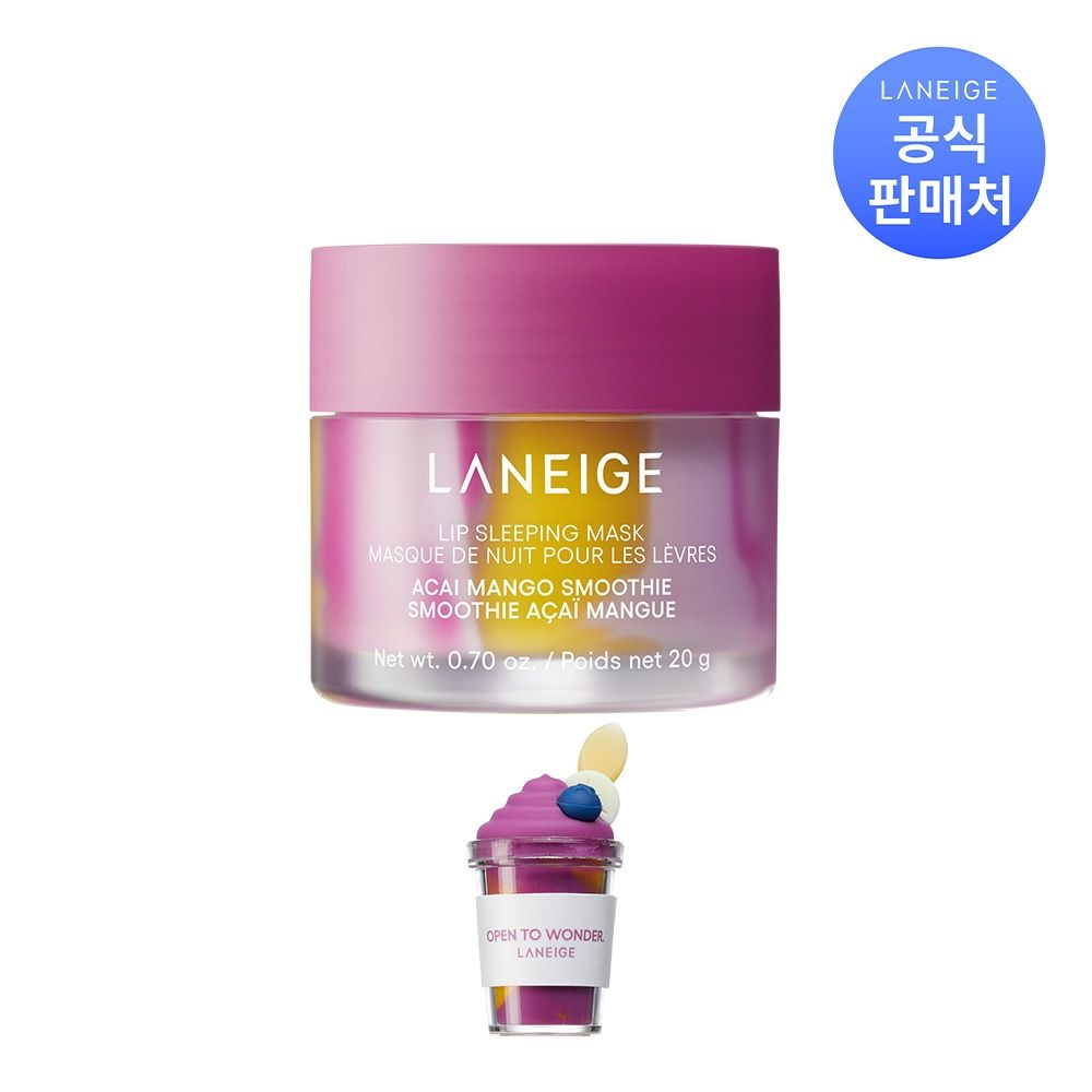 라네즈 립 슬리핑 마스크 EX 아사이 망고 스무디 20g