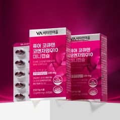 비건 코엔자임Q10 미니