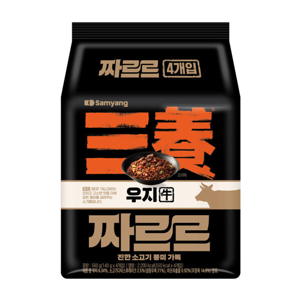 우지 짜장라면 짜르르