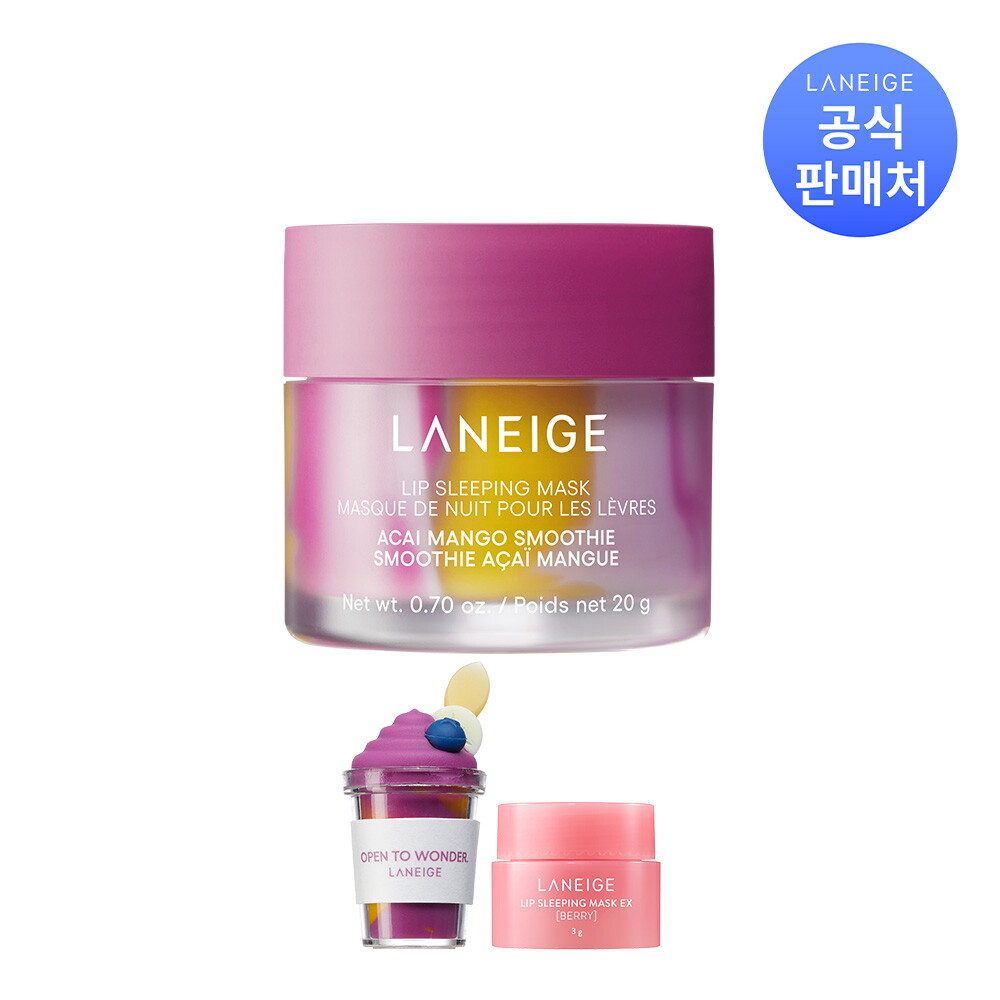 라네즈 [라네즈]립 슬리핑 마스크 아사이 망고 스무디 20g