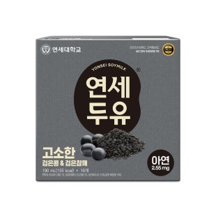 연세 고소한 검은콩&검은참깨 두유 (190ML*16입)