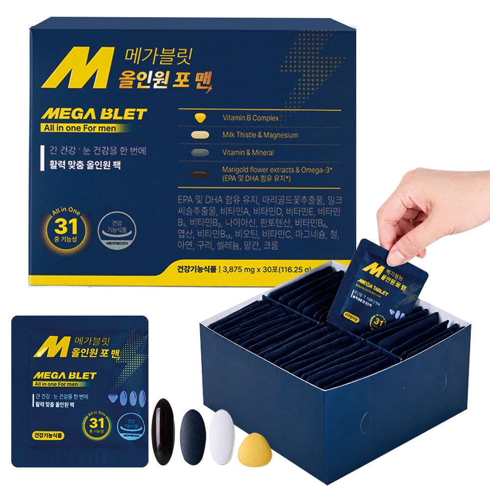 메가블릿 올인원 포 맨