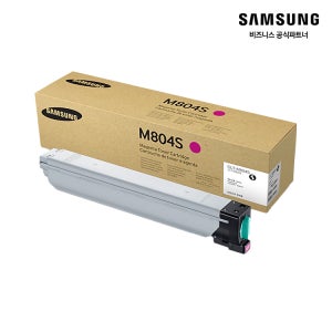 삼성 CLT-M804S 정품토너 빨강 마젠타 SL-X3220NR SL-X3280NR